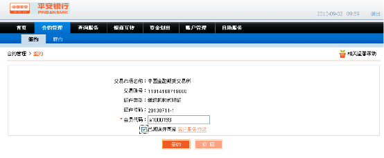 圖片9.png