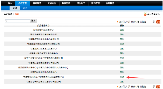 圖片8.png
