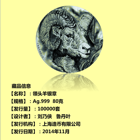 零頭銀.png
