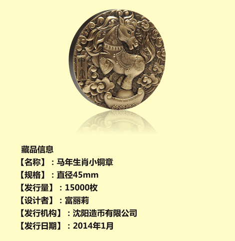 馬曉彤.png