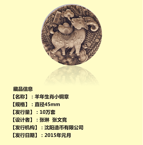 羊小童.png