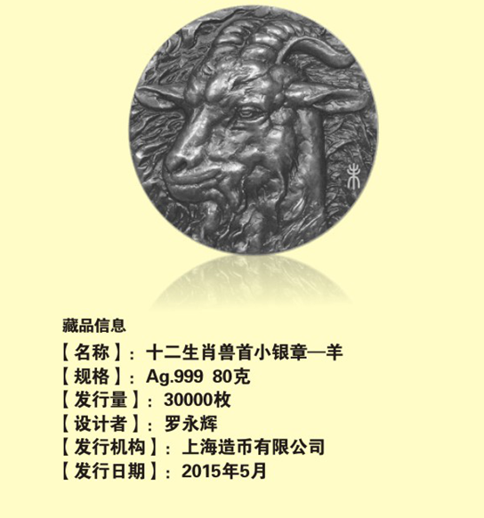 yang2.png